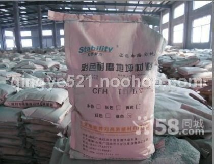 青島金剛砂耐磨地面材料