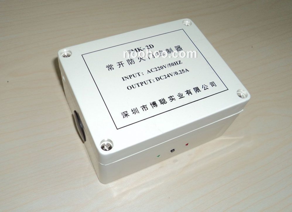 常開防火門控制器