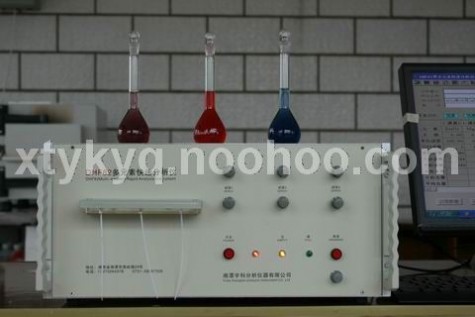 多元素快速分析儀