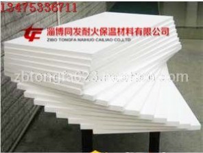 硅酸鋁板,硅酸鋁板價格,硅酸鋁板生產廠家