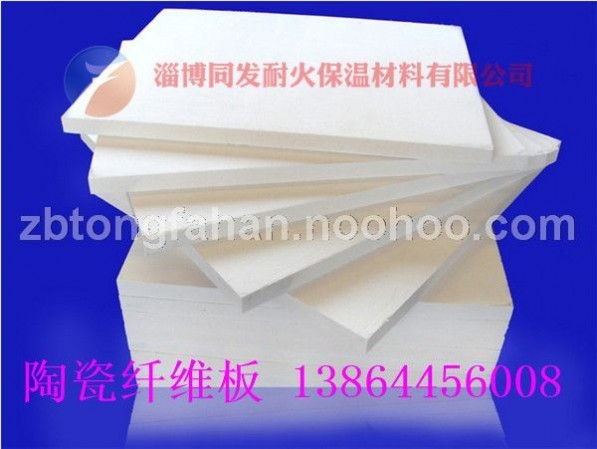 高鋁型陶瓷纖維擋火板